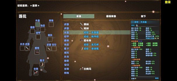幻想吞噬天地手機版安卓最新