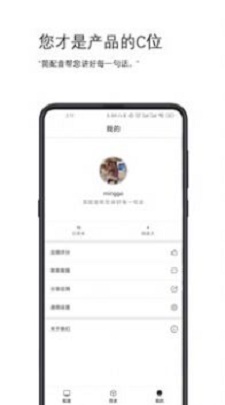 簡(jiǎn)配音截圖