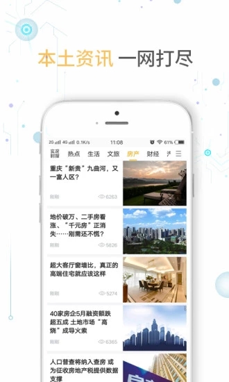 實況時報2023版截圖