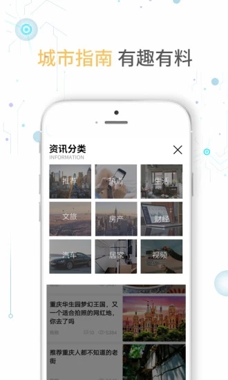 實況時報2023版截圖