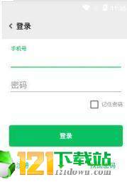 幻影游戲