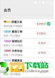幻影游戲
