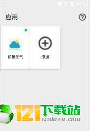 幻影游戲
