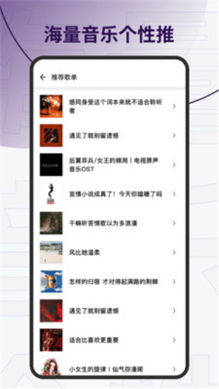發(fā)條音樂截圖