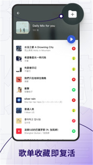 發(fā)條音樂截圖
