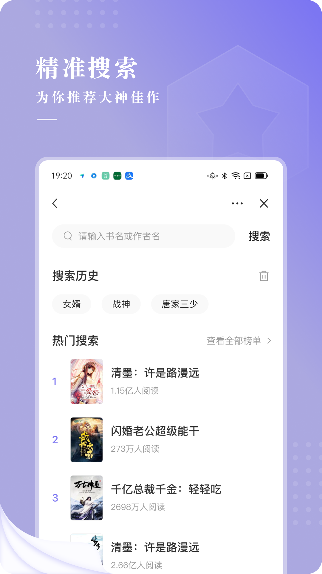 最看小說
