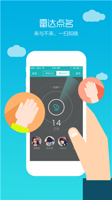 TronClass旧版本截图