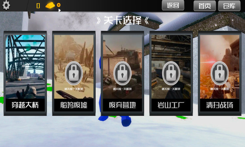爆炸突擊安卓免費(fèi)