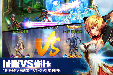 英雄之劍百度版