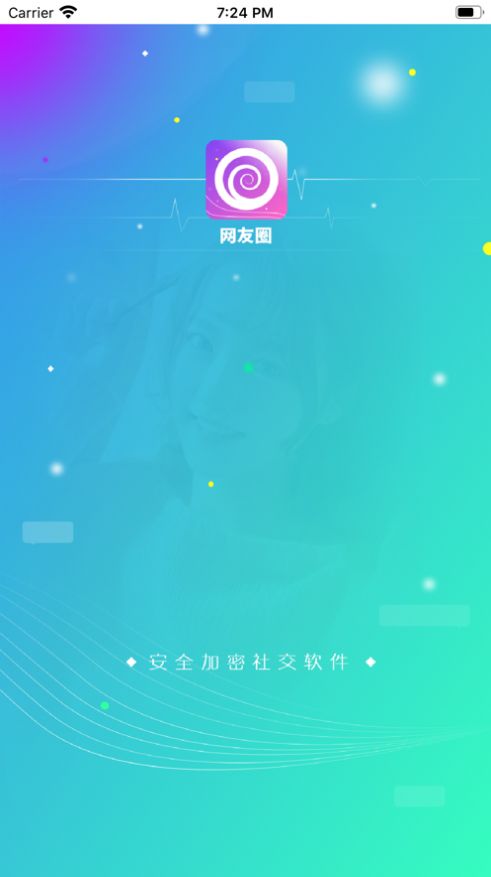 網友圈截圖