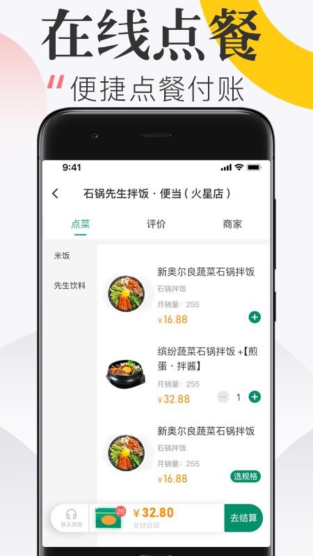 隨心點