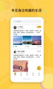 趣戰(zhàn)南瓜 - 安卓版