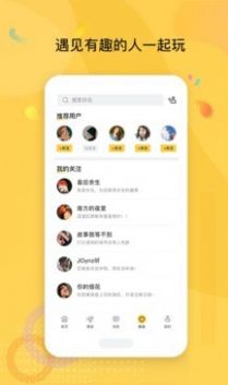 趣戰(zhàn)南瓜 - 安卓版