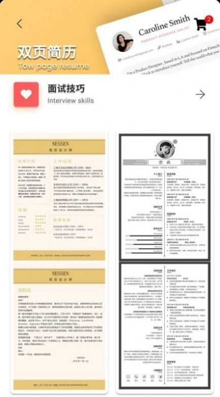白底證件照