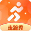 秀秀計步
