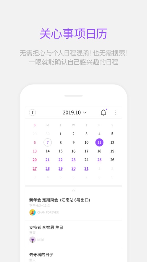 lysn1.4.2安卓版