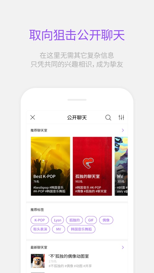 lysn1.4.2安卓版