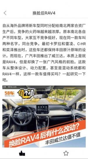 評車帝