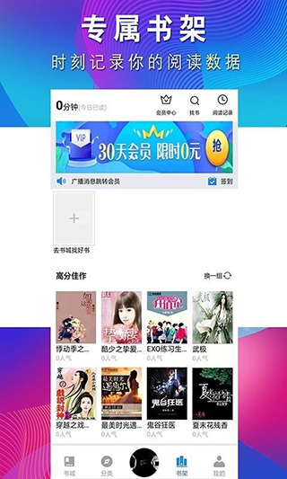 從心閱讀
