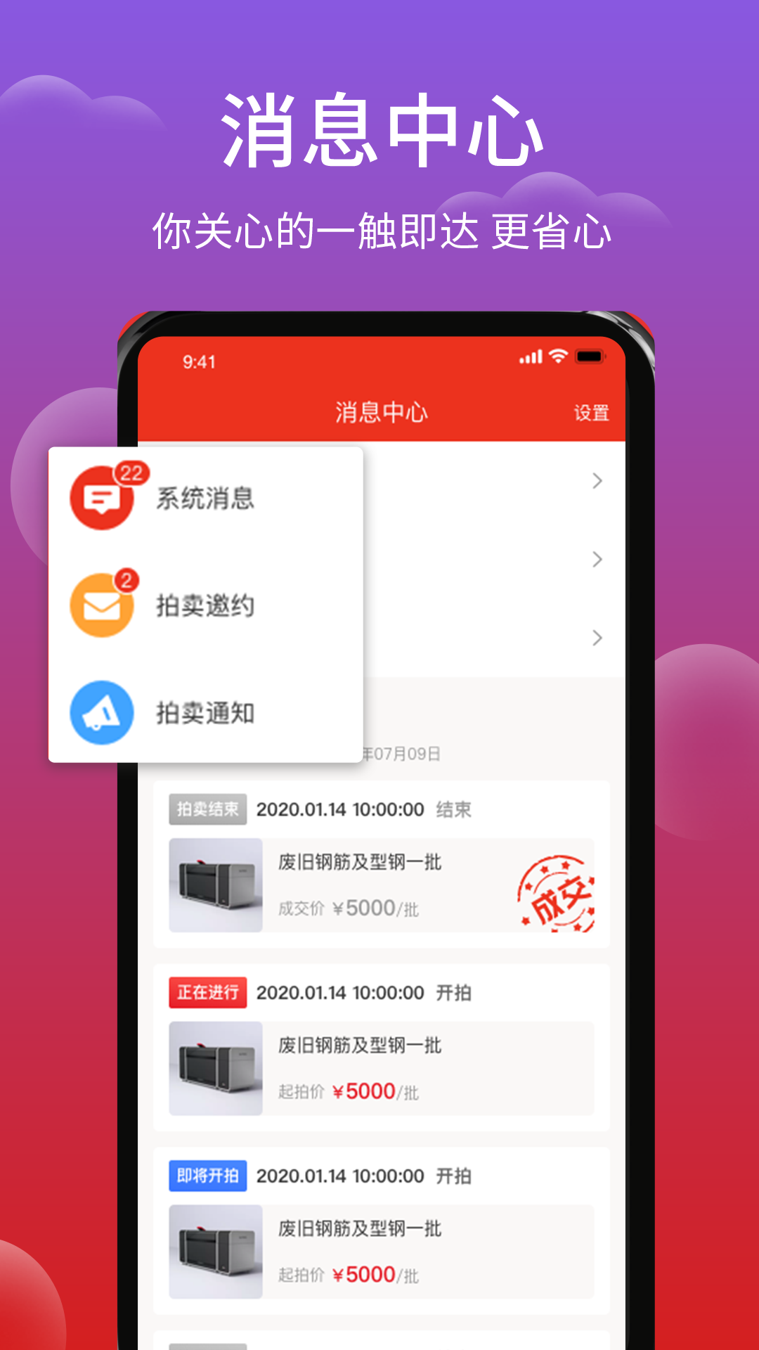 聚拍網(wǎng)