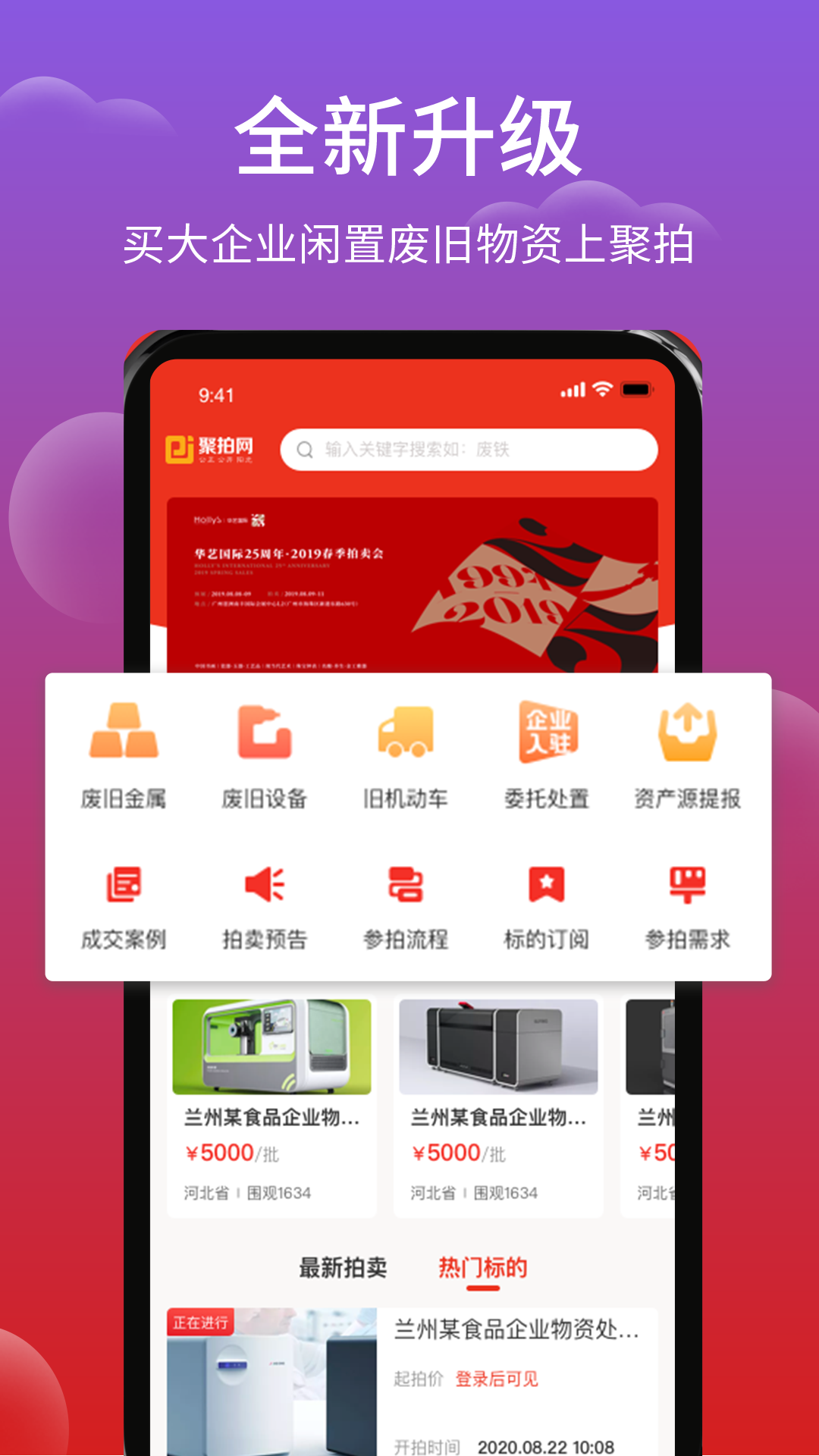 聚拍網(wǎng)