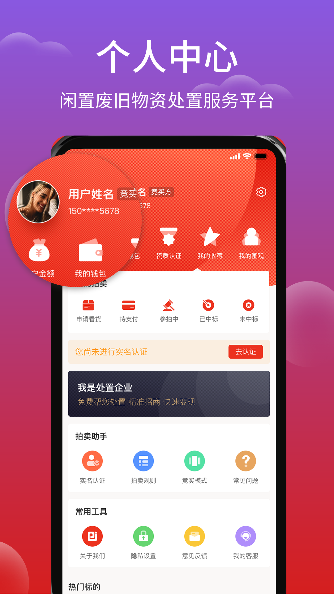 聚拍網(wǎng)