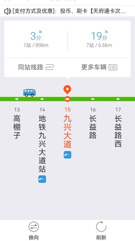 5G手機(jī)地圖導(dǎo)航