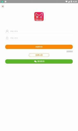 美點(diǎn)商城