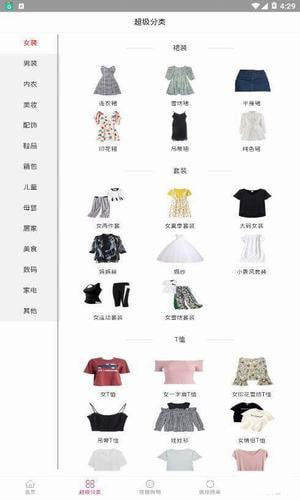 美點(diǎn)商城
