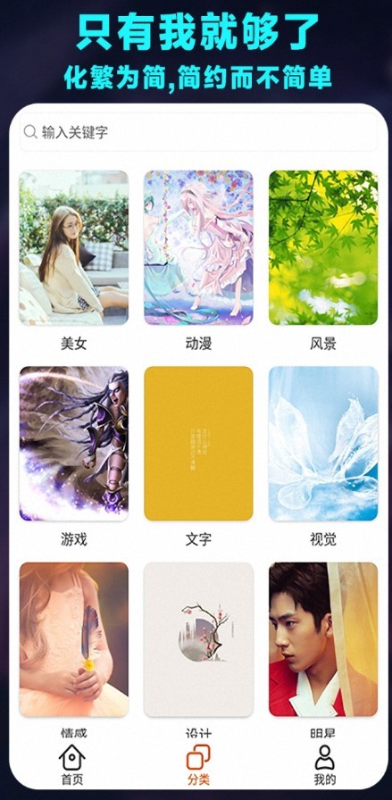 菜雞桌面小組件