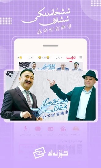 Koznak kino