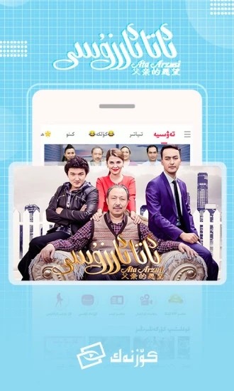 Koznak kino