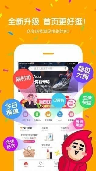 痞子優(yōu)選