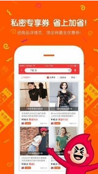 痞子優(yōu)選