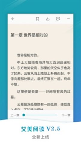 艾美閱讀