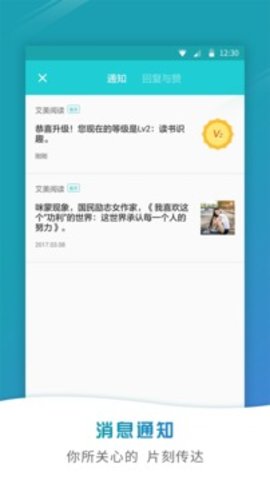 艾美閱讀