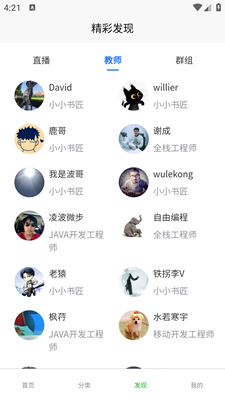 靈慧學(xué)堂