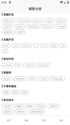 靈慧學(xué)堂