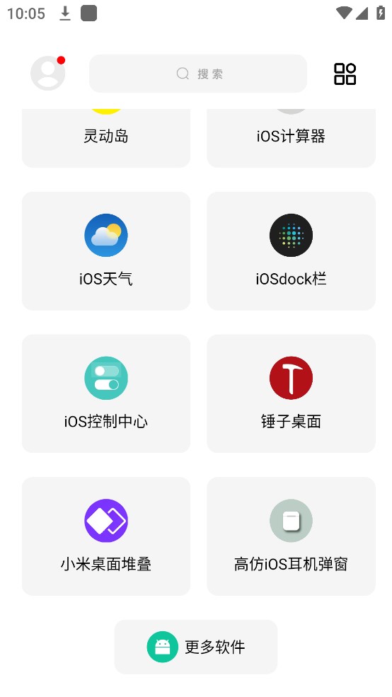 彩虹貓主題庫
