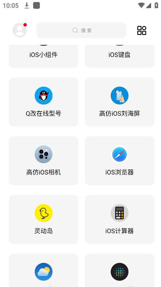 彩虹貓主題庫