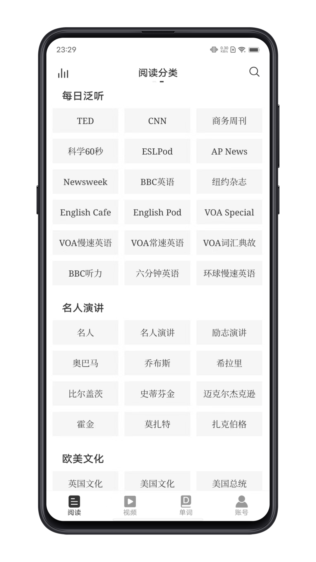 每日英語練習(xí)