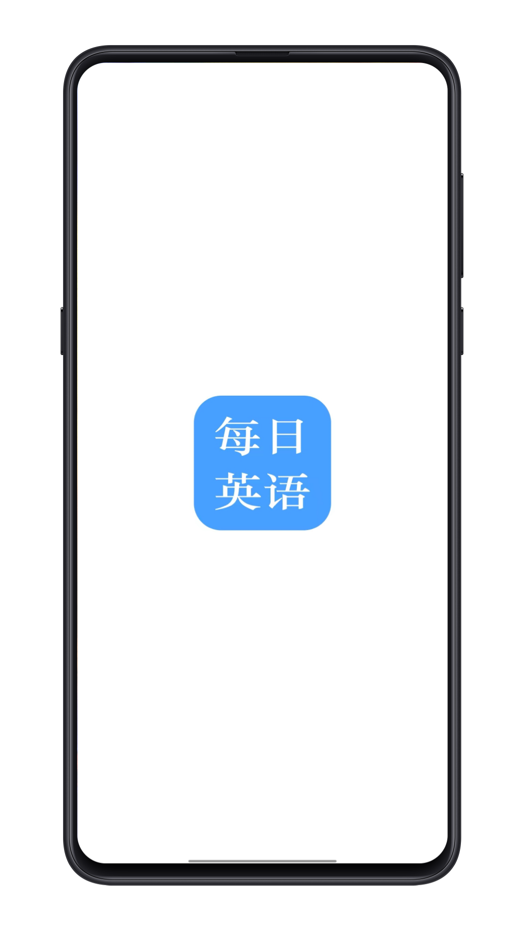 每日英語練習(xí)