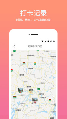 時(shí)光水印相機(jī)