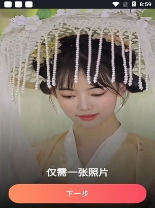 styleart軟件