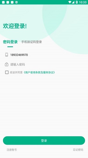 卒中照護(hù)