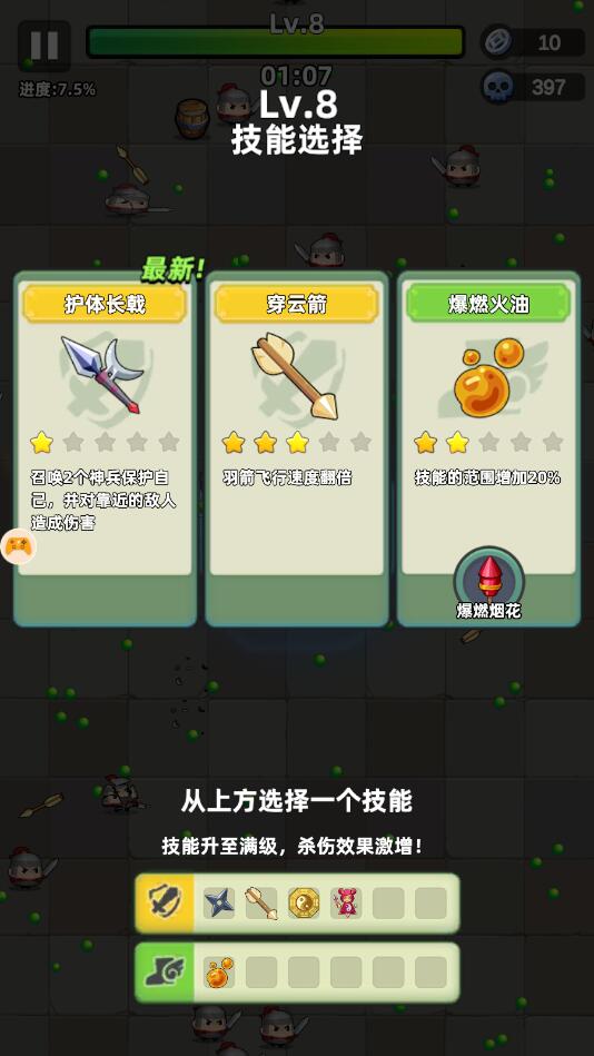 三國(guó)吧兄弟