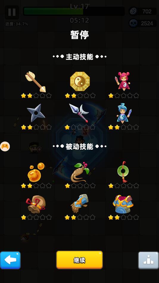 三國(guó)吧兄弟