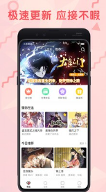 火王漫畫(huà)