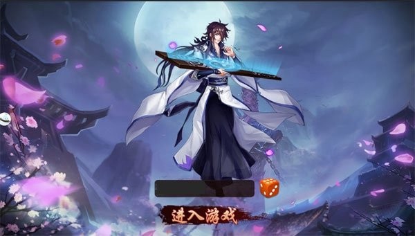 幻想次元官方版