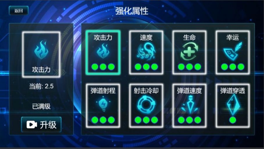 超速戰(zhàn)機(jī)